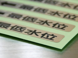 表記シール