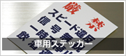 ԗpXebJ[